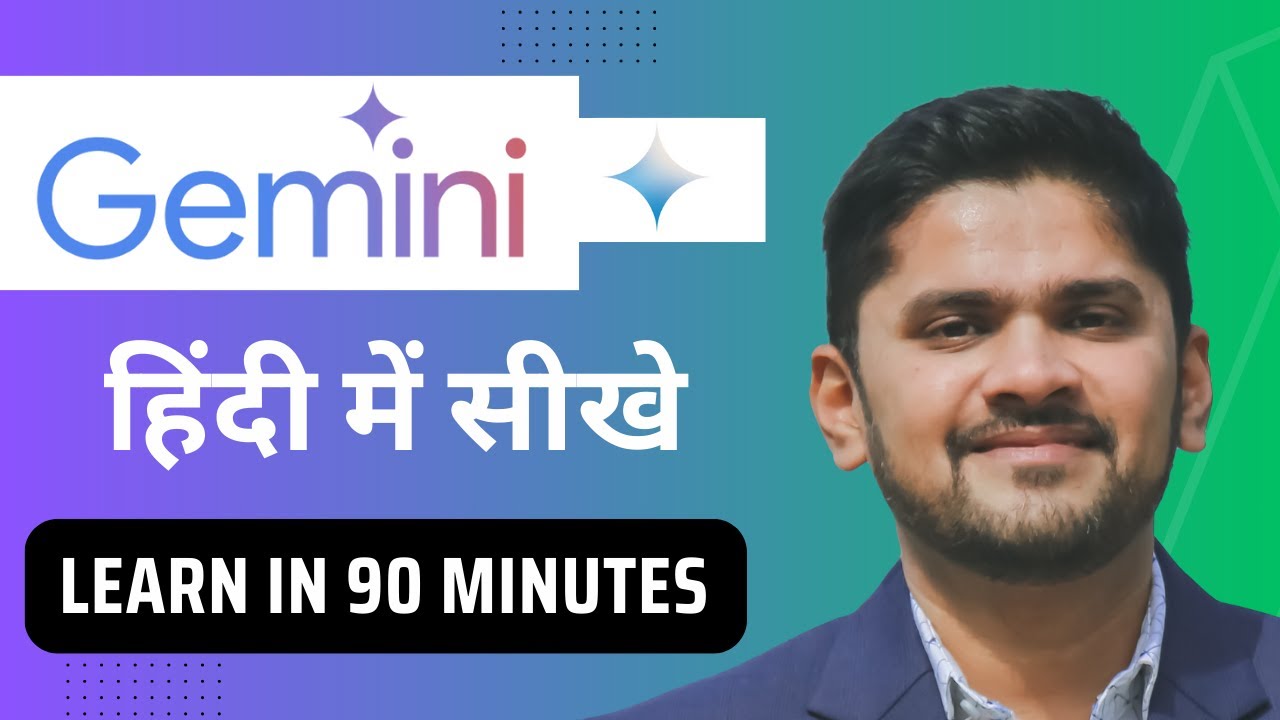 Google Gemini in Hindi